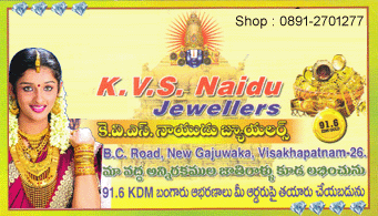 KVS Naidu Jewellers New Gajuwaka Visakhapatnam Diamonds and Gold Stores in Vizag,New Gajuwaka In Visakhapatnam, Vizag