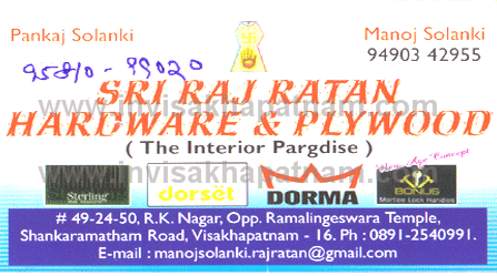 SRIRAJRATNAM Hardware Ply Shankarmatham road,Sankaramattam In Visakhapatnam, Vizag