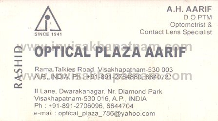 OPTICAL Plaza Dwarkanagar,Dwarakanagar In Visakhapatnam, Vizag