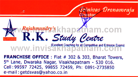 rk study center dwarakanagar 20,Dwarakanagar In Visakhapatnam, Vizag
