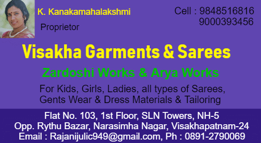 Visakha Garments and Sarees Narasimha nagar in Visakhapatnam Vizag,Narasimha nagar In Visakhapatnam, Vizag