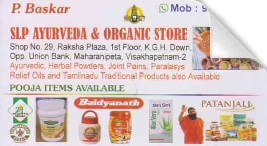 slp Ayurveda and Organic Store KGH Jagadamba Poornamarket visakhapatnam Vizag,KGH road In Visakhapatnam, Vizag
