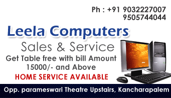 Leela computers Sales and Services Kancharapalem in vizag visakhapatnam,kancharapalem In Visakhapatnam, Vizag