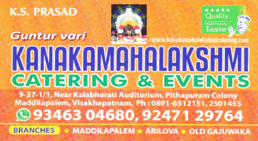 Guntur vari Kanakamahalakshmi catering And Events Maddilapalem in Visakhapatnam Vizag,Maddilapalem In Visakhapatnam, Vizag