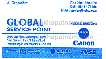 global service diamondpark 57,Dwarakanagar In Visakhapatnam, Vizag