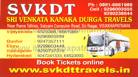 avkdt travels srinaga 82,Ramatalkies In Visakhapatnam, Vizag