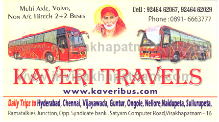 kaveri travels ramatalkies 87,Ramatalkies In Visakhapatnam, Vizag