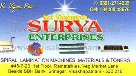surya enterprises ramatalies 88,Ramatalkies In Visakhapatnam, Vizag