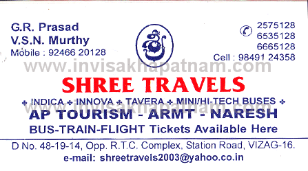 shree travels rtc complex 110,Railway Station In Visakhapatnam, Vizag