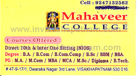 mahaveer college dwarakanagar,Dwarakanagar In Visakhapatnam, Vizag