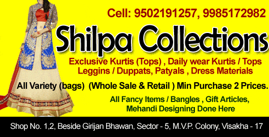 Shilpa Collections MVP Colony in visakhapatnam Vizag,MVP Colony In Visakhapatnam, Vizag
