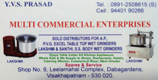 Multi Commercial Enterprises Dabagardens in Visakhapatnam Vizag,Dabagardens In Visakhapatnam, Vizag