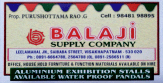 Balaji Supply Company Leelamahal Jn in Visakhapatnam Vizag,leelamahal In Visakhapatnam, Vizag