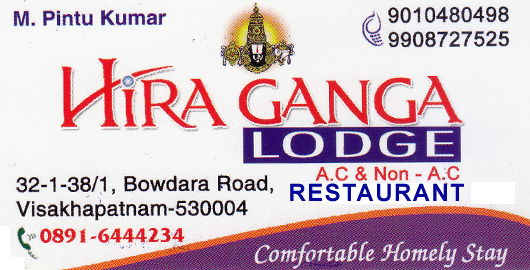 Hira Ganga Lodge AC And Non AC Restaurant bowadara Road in Visakhapatnam Vizag,Bowadara Road  In Visakhapatnam, Vizag