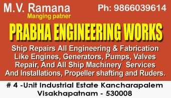 Prabhas Engineering Works Kancharapalem in vizag visakhapat,kancharapalem In Visakhapatnam, Vizag