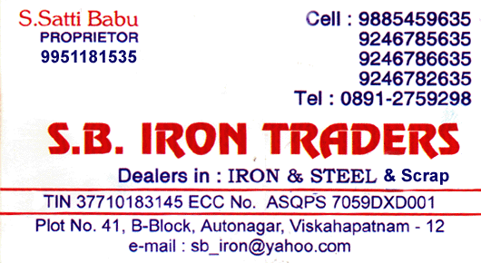 SB Iron Traders in Visakhapatnam Vizag,Auto Nagar In Visakhapatnam, Vizag