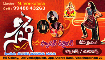 Sakhi Ladies Tailors in visakhapatnam,Venkojipalem In Visakhapatnam, Vizag