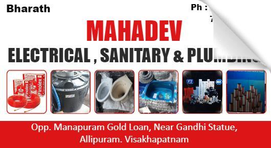 Mahadev Eletrical Sanitary plumbing store allipuram Visakhapatnam Vizag,Allipuram  In Visakhapatnam, Vizag