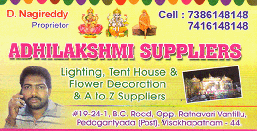Adhilakshmi Suppliers Pedagantyada Post in Visakhapatnam Vizag,Pedagantyada In Visakhapatnam, Vizag