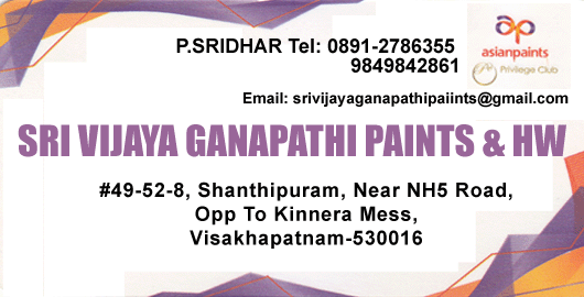 Sri Vijaya Ganapathi Paints And HW Shanthipuram in Visakhapatnam Vizag,Santhipuram In Visakhapatnam, Vizag