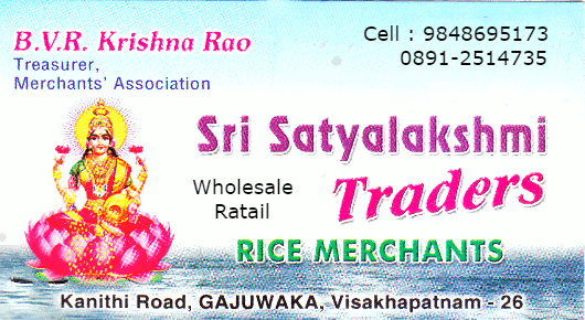 Sri Satyalakshmi Traders Gajuwaka in Visakhapatnam Vizag,Gajuwaka In Visakhapatnam, Vizag