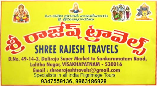 Shree Rajesh Travels Pilgrimage Tours Lalitha Nagar in Visakhapatnam Vizag,Lalitha nagar In Visakhapatnam, Vizag