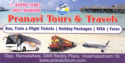 Pranavi Holiday Packages Tours Ramatalkies Road in Visakhapatnam vizag,Rama Talkies In Visakhapatnam, Vizag