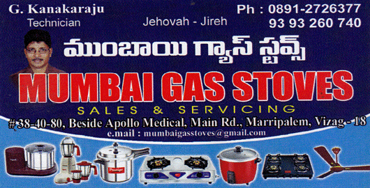 Mumbai Gas Stoves Marripalem in Visakhapatnam Vizag,marripalem In Visakhapatnam, Vizag