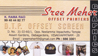 Sree Meher Offset printers Dabagardens in vizag visakhapatnam,Dabagardens In Visakhapatnam, Vizag