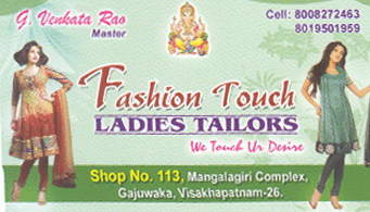 Fashion Touch Ladies Tailors Fashion Women Fashion Gajuwaka in Vizag Visakhapatnam,Gajuwaka In Visakhapatnam, Vizag