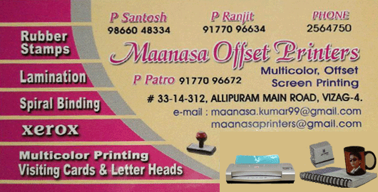 Maanasa Offset Printers Allipuram in Visakhapatnam Vizag,Allipuram  In Visakhapatnam, Vizag