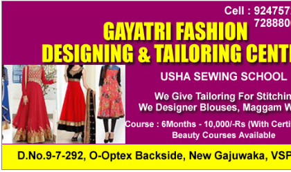 Gayatri Fashion Designing And Tailoring Centre New Gajuwaka in Visakhapatnam Vizag,New Gajuwaka In Visakhapatnam, Vizag