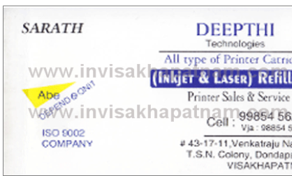 deepthi technologies,dondaparthy In Visakhapatnam, Vizag