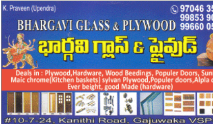 Bhargavi Glass And Plywood Gajuwaka in Visakhapatnam Vizag,Gajuwaka In Visakhapatnam, Vizag