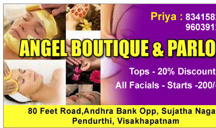 Angel Boutique And Parlour Pendurthi in Visakhapatnam Vizag,Pendurthi In Visakhapatnam, Vizag
