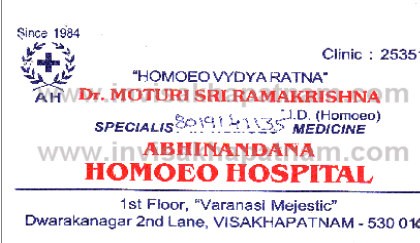 Abhinandana Homeo Hospital Dwarkanagar,Dwarakanagar In Visakhapatnam, Vizag