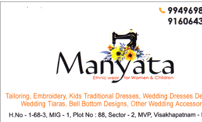 manyata ethnic wear for women and children vizag visakhapatnam fashion,MVP Colony In Visakhapatnam, Vizag