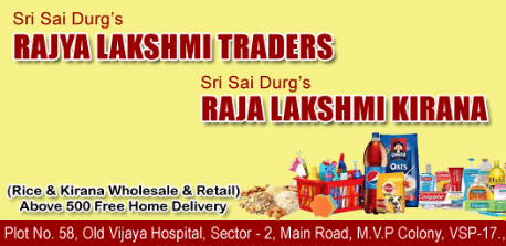 Rajya Lakshmi Traders in Visakhapatnam Vizag,MVP Colony In Visakhapatnam, Vizag