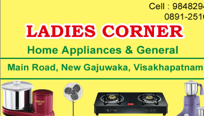 Ladies Corner New Gajuwaka in Visakhapatnam Vizag,New Gajuwaka In Visakhapatnam, Vizag