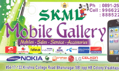 Skml Mobile Gallery in Visakhapatnam Vizag,HB Colony In Visakhapatnam, Vizag