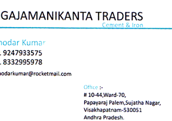 Gajamanikanta Traders in Visakhapatnam Vizag,Sujatha nagar In Visakhapatnam, Vizag