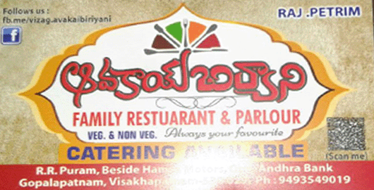 Avakaya Biryani Family Restuarant And Prlour Catering Gopalapatnam Visakhapatnam Vizag,Gopalapatnam In Visakhapatnam, Vizag