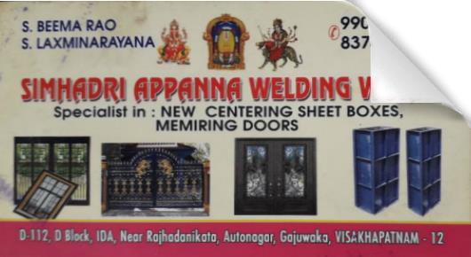 simhadri appanna welding works centering sheet boxes memiring doors welding works near autonagar in visakhapatnam vizag,Gajuwaka In Visakhapatnam, Vizag