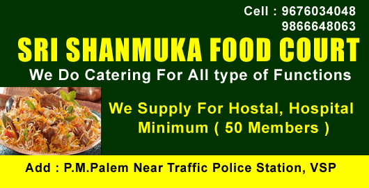 Sri Shanmuka Food Court PM Palem in Visakhapatnam Vizag,PM Palem In Visakhapatnam, Vizag