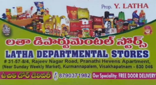 Latha departmental stores Kurmannapalem general stores vizag visakhapatnam,Kurmannapalem In Visakhapatnam, Vizag