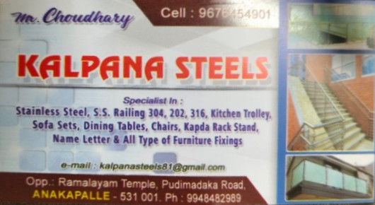 kalpana steels fabrication works anakapalle in visakhapatnam vizag,Anakapalli In Visakhapatnam, Vizag