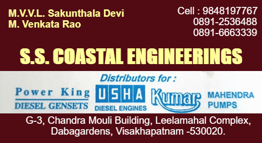 S S Coastal Engineerings Dabagardens in Visakhapatnam Vizag,Dabagardens In Visakhapatnam, Vizag