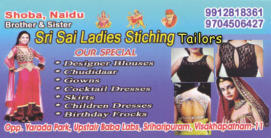 Sri Sai Ladies Stiching Tailors Sriharipuram in Visakhapatnam Vizag,Gajuwaka In Visakhapatnam, Vizag