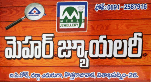 Mehar jewellery in New Gajuwaka Visakhapatnam VIzag,New Gajuwaka In Visakhapatnam, Vizag