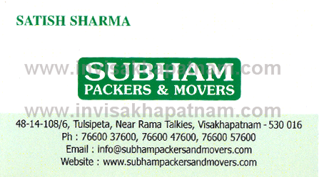 SUBHAM Packers Movers Ramatalkies,Ramatalkies In Visakhapatnam, Vizag